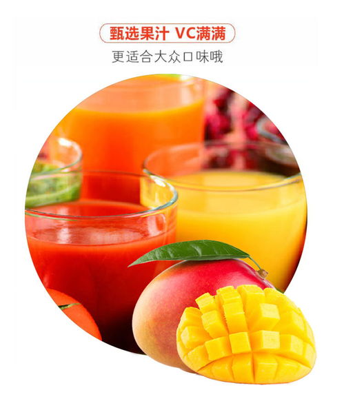 芒果汁饮料整箱批发 品味310ml 6罐进口果味，畅享功能与美味的融合